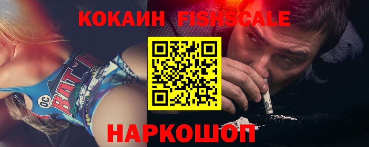 Тосно  КОКАИН Перу  COCAIN Columbia  Вход с VPN 