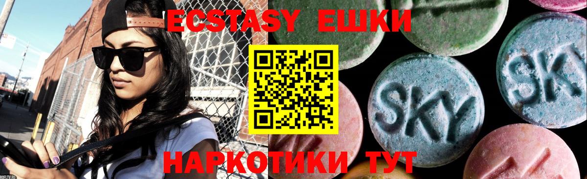 Ecstasy louis Vuitton Тосно