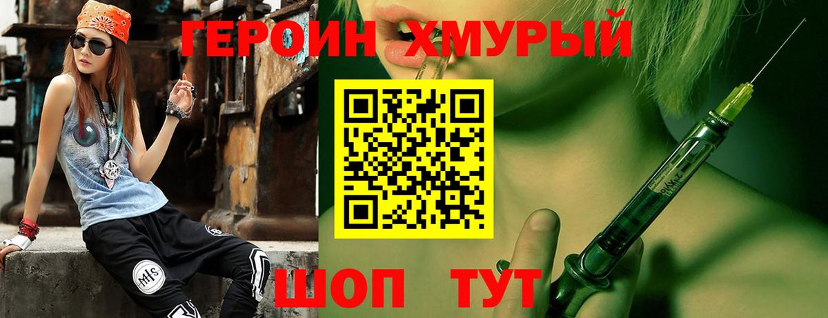 Тосно  Героин Афган  Вход с VPN 