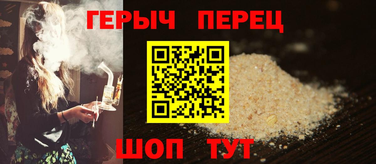 Героин афганец Тосно