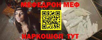 мет Можайск