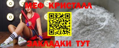 мет Можайск