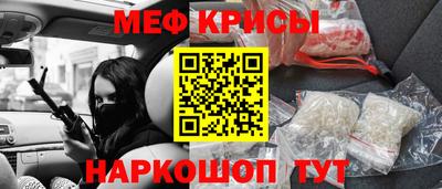 mdpv Моздок