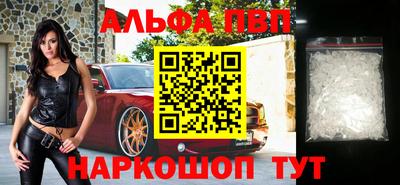 mdpv Моздок