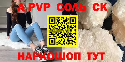 mdpv Моздок