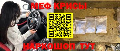 mdpv Моздок