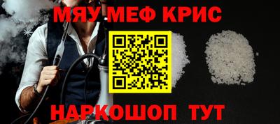 mdpv Моздок