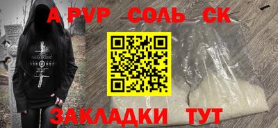 mdpv Моздок