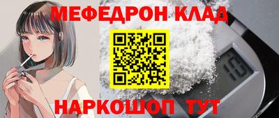 mdpv Моздок