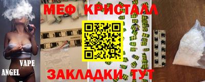 мет Можайск