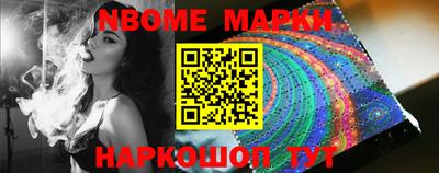 мет Можайск