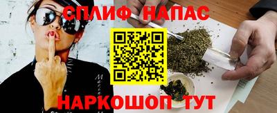 мет Можайск