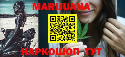 мет Можайск