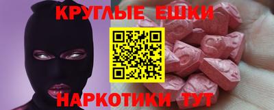 mdpv Моздок