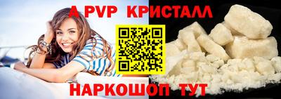 мет Можайск