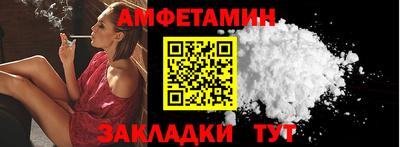 мет Можайск