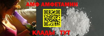 мет Можайск