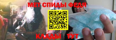 mdpv Моздок