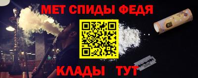 mdpv Моздок