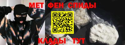 мет Можайск