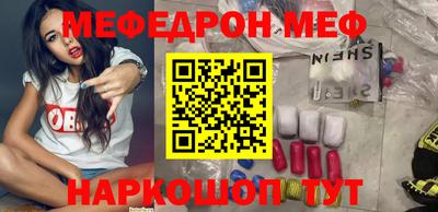 мет Можайск