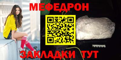 мет Можайск