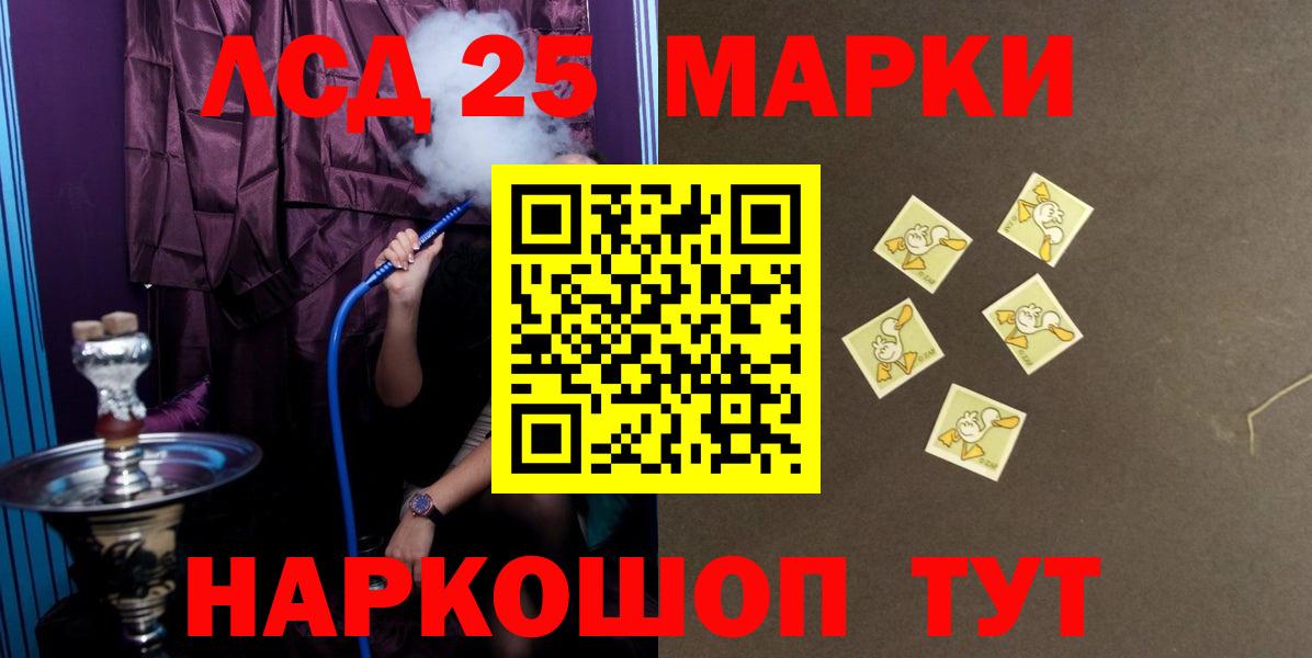 Лсд 25 экстази ecstasy  Вход с VPN  LSD-25 экстази  блэк спрут ONION  Лсд 25 экстази ecstasy  Тосно 