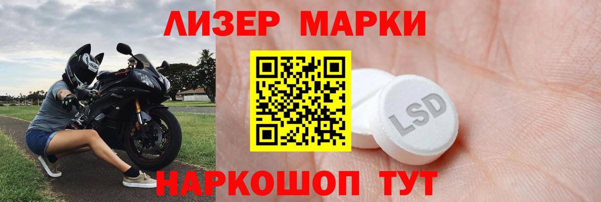 Alpha PVP Тосно