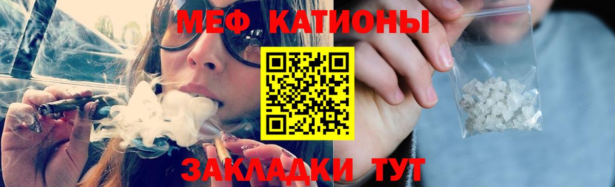 Мефедрон мяу мяу  МЕФ 4 MMC  Мефедрон  даркнет сайт  МЕФ  Тосно  Вход с VPN 