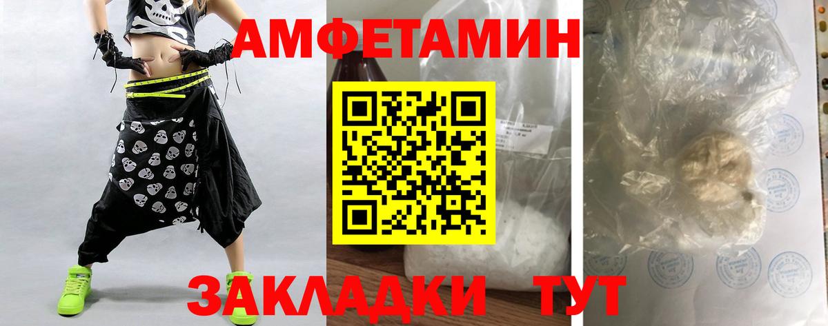 Первитин Декстрометамфетамин 99.9%  Вход с VPN  Тосно  Первитин Декстрометамфетамин 99.9% 
