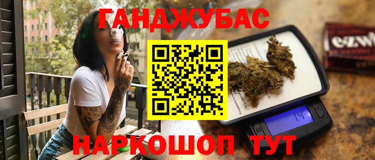 Бошки Шишки тримм  Бошки марихуана Amnesia  Вход с VPN  Шишки марихуана SATIVA & INDICA  Тосно 