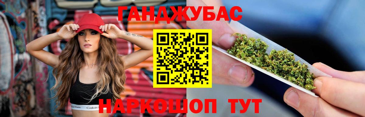 Тосно  Вход с VPN  МЕФ   Гашиш  МАРИХУАНА  КОКАИН 